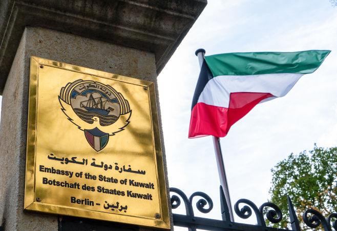 What Is a Kuwait Embassy Visa