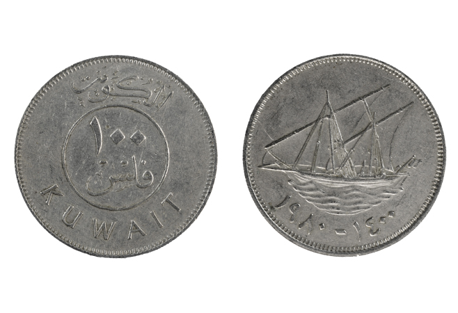 Kuwait coins 100 fils