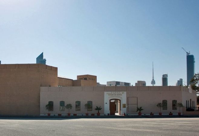 Kuwait Museum of Modern Art